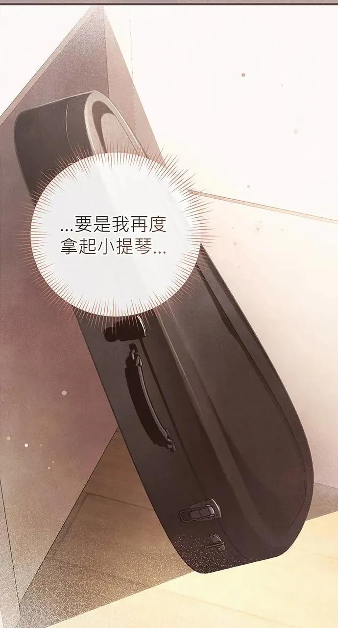 第7话 第55页