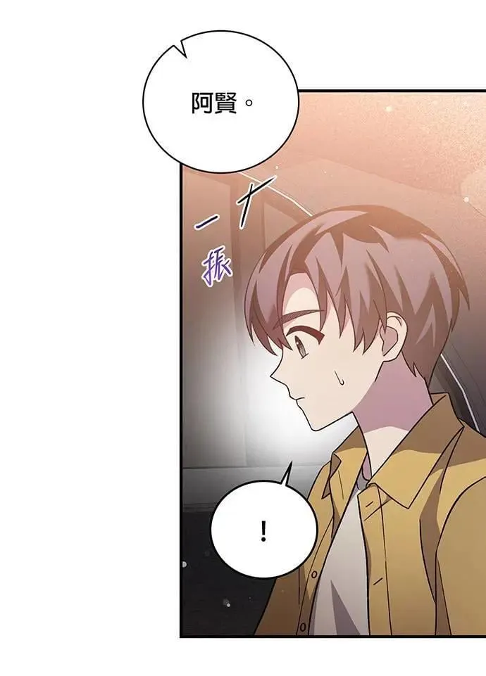 第7话 第58页