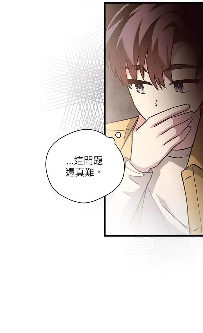 第7话 第64页