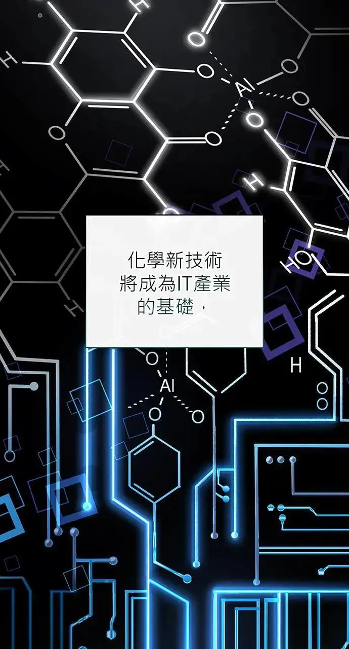 第7话 第69页
