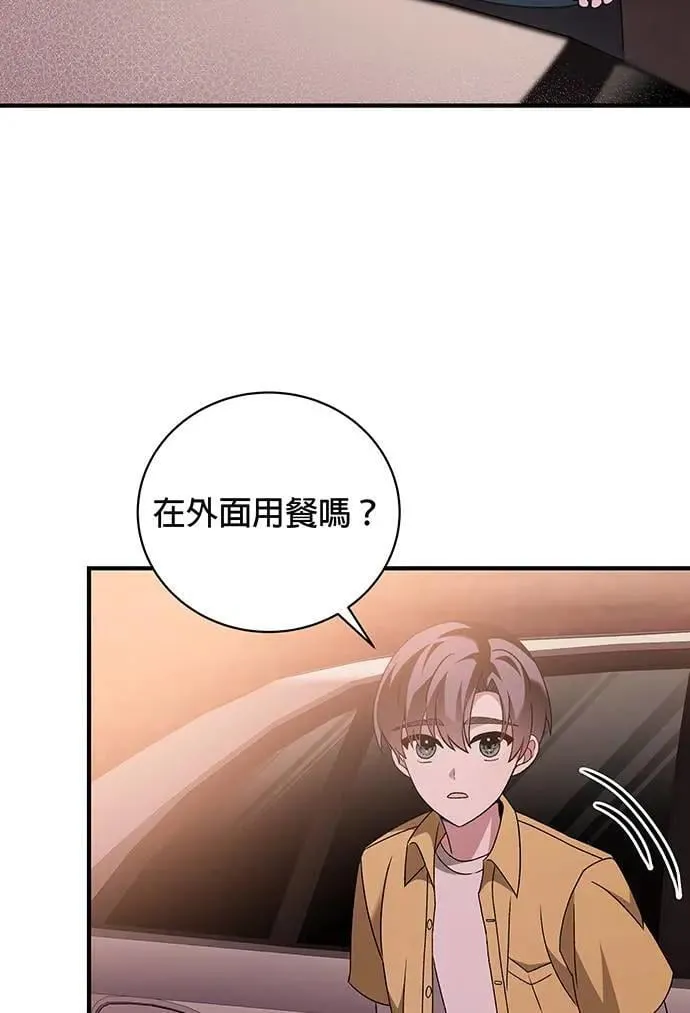 第7话 第79页