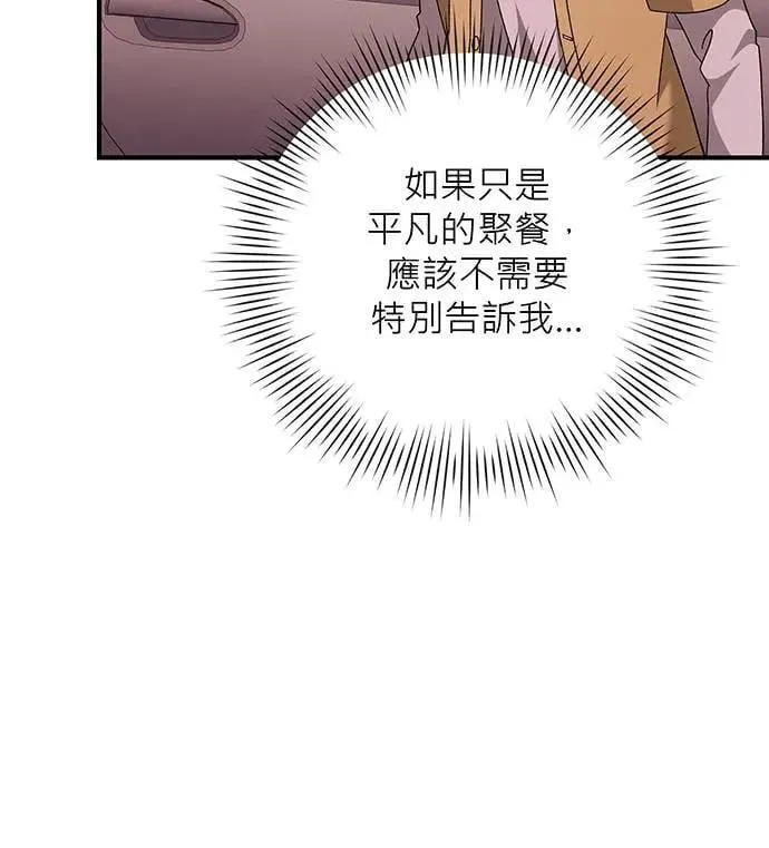 第7话 第80页