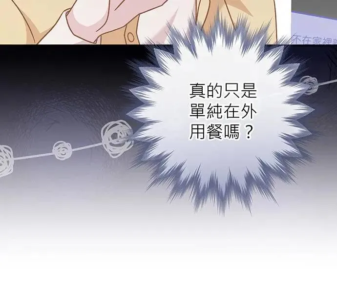 第7话 第83页