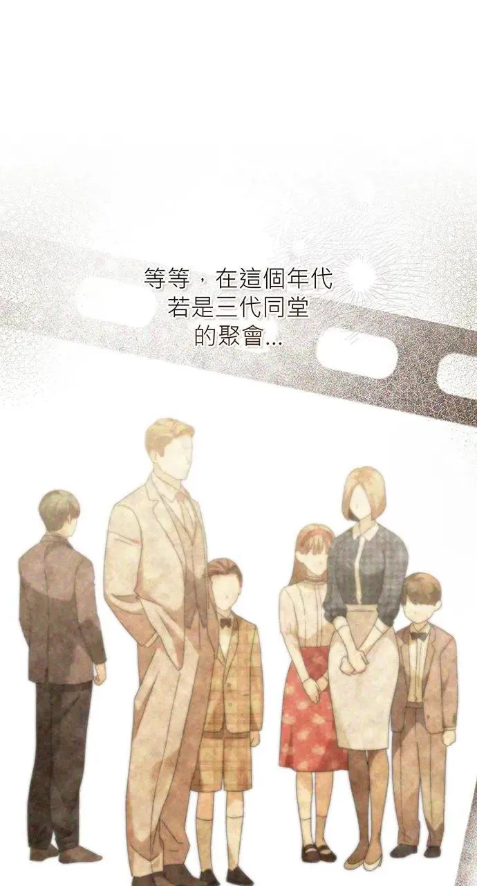 第7话 第84页