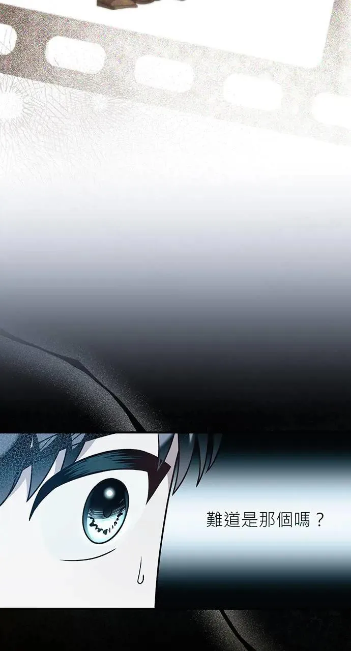 第7话 第85页