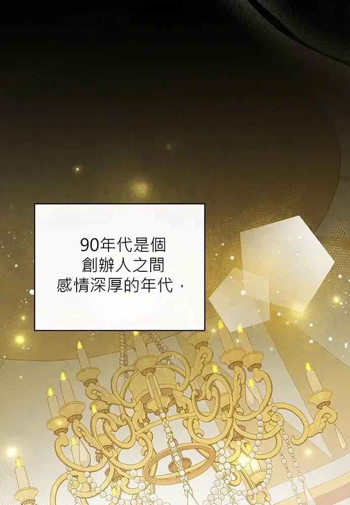 第7话 第86页