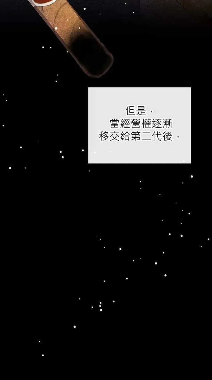 第7话 第91页