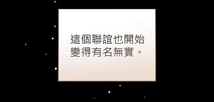 第7话 第92页
