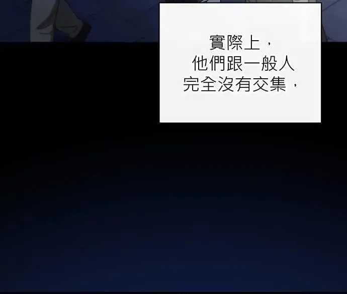 第7话 第96页