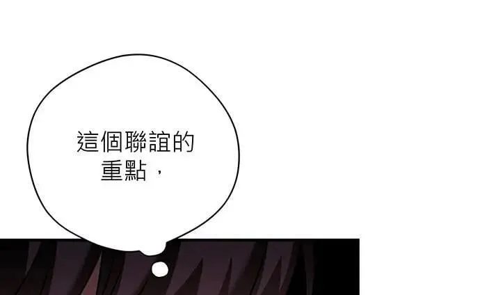 第7话 第101页