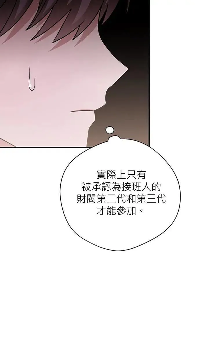 第7话 第102页
