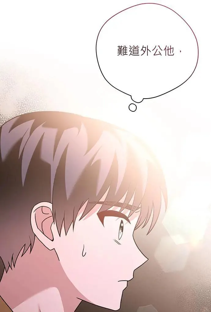 第7话 第103页
