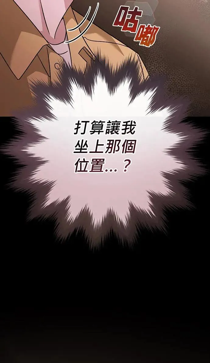 第7话 第104页