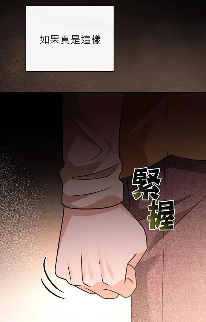 第7话 第105页