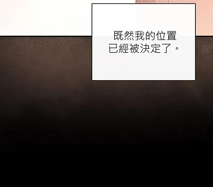 第7话 第106页