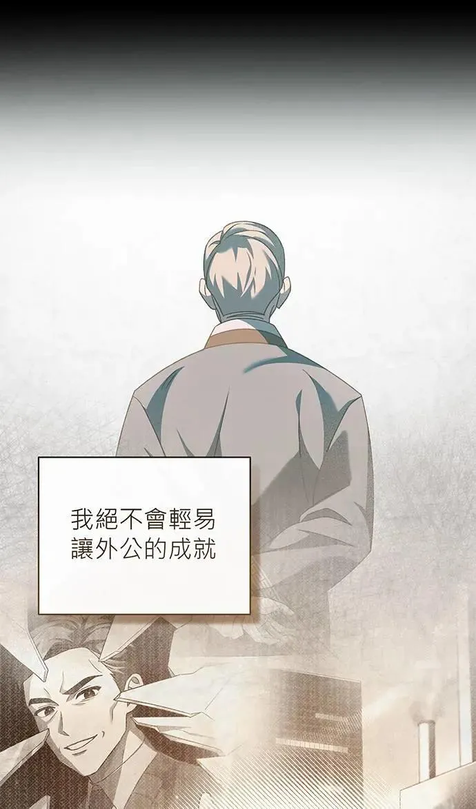 第7话 第107页