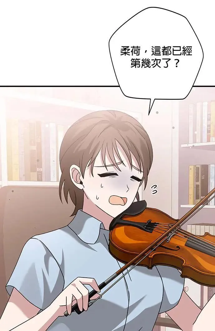 第7话 第116页