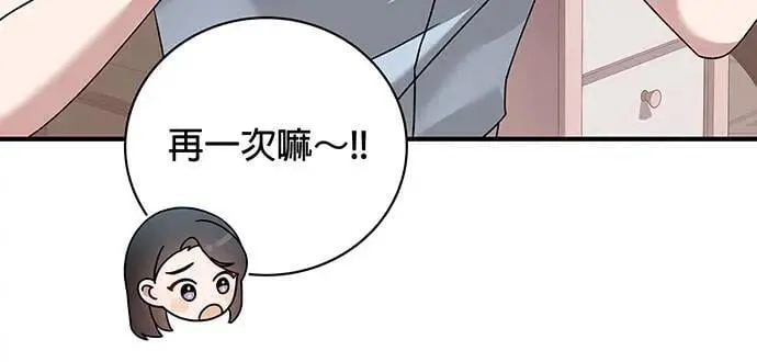 第7话 第117页