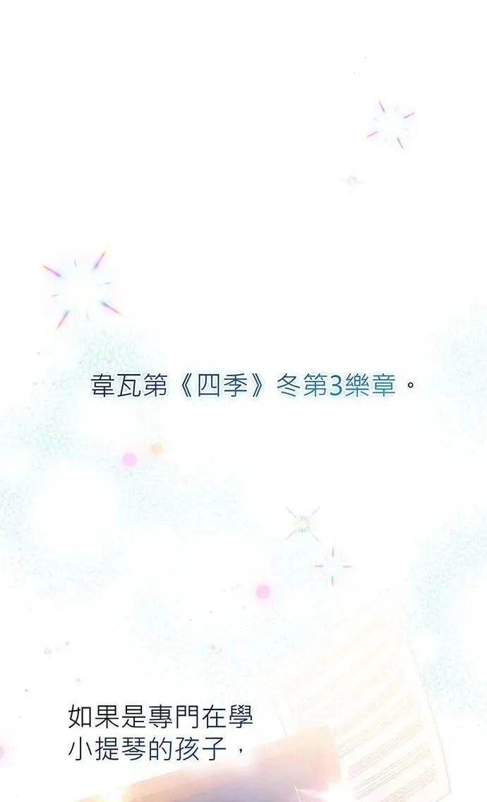 第7话 第118页