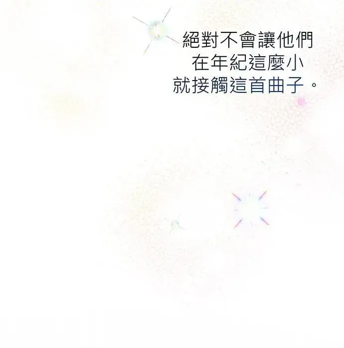 第7话 第121页