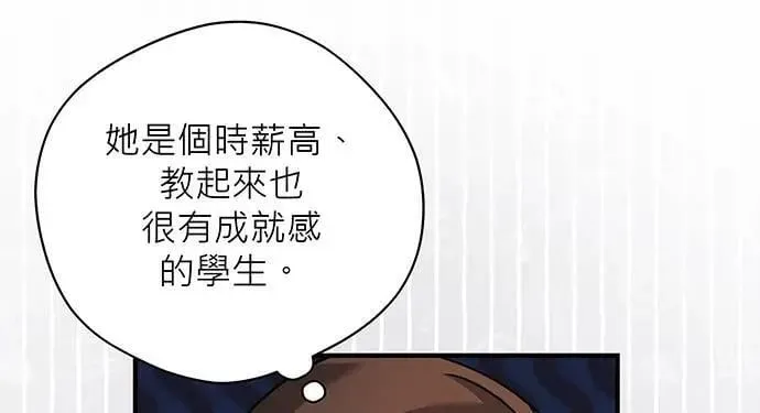 第7话 第122页