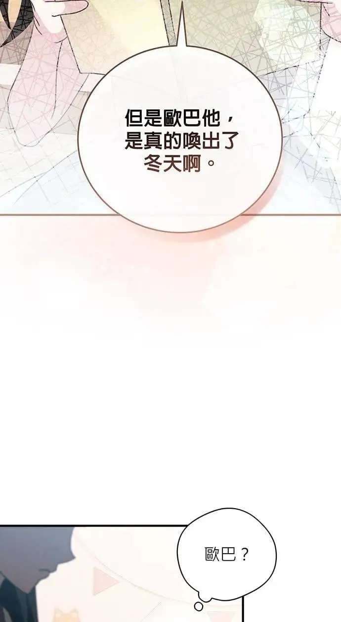 第7话 第127页