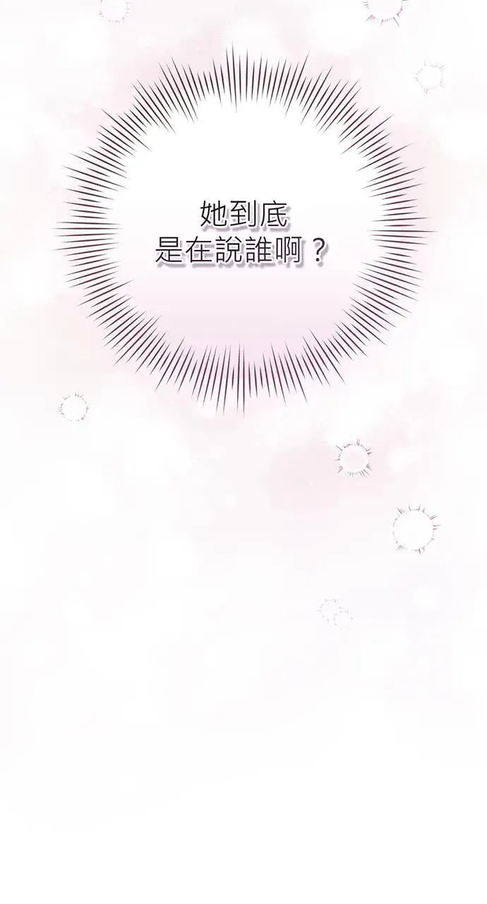 第7话 第129页