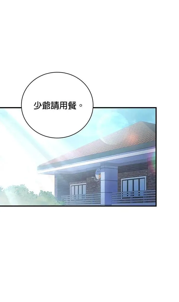 第7话 第131页