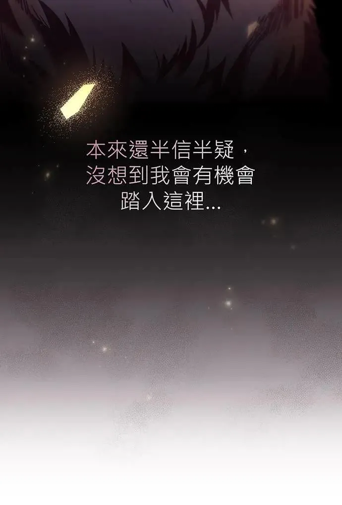 第9话 第7页