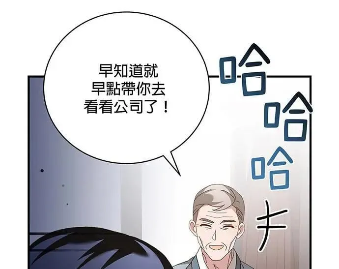 第9话 第13页