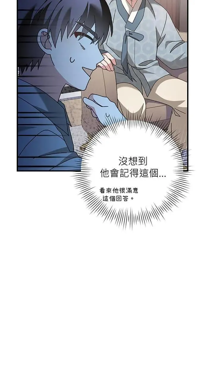 第9话 第14页