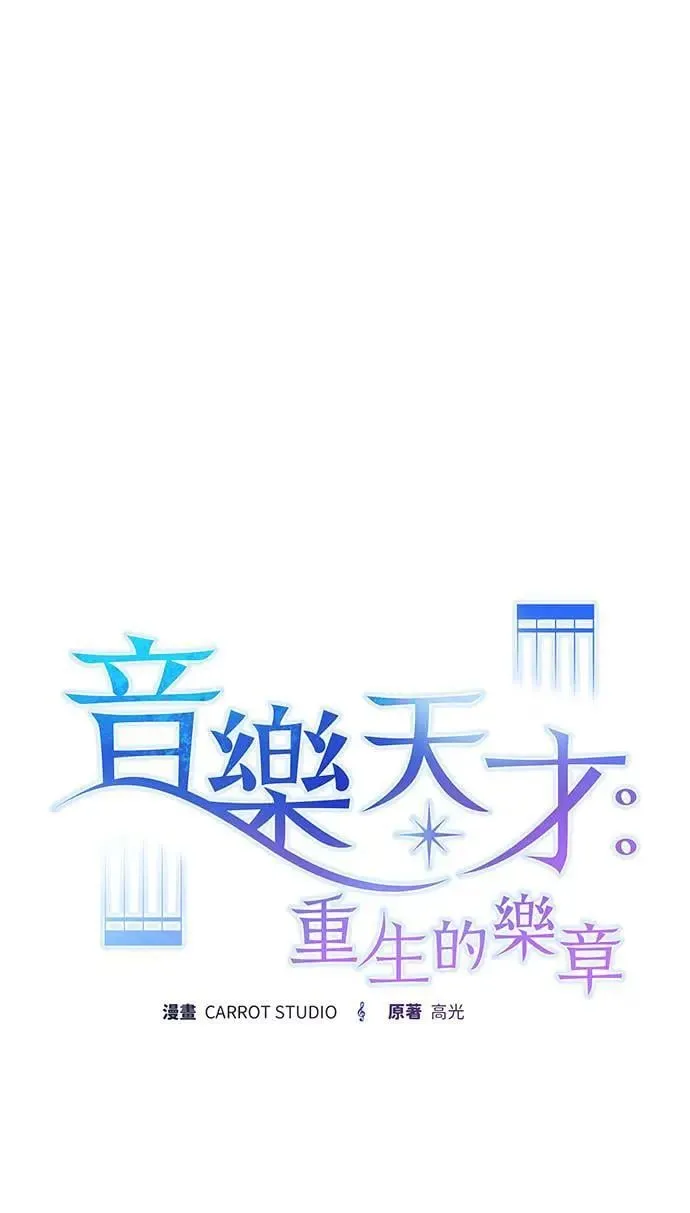 第9话 第15页