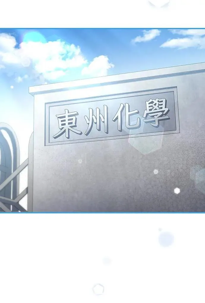 第9话 第17页