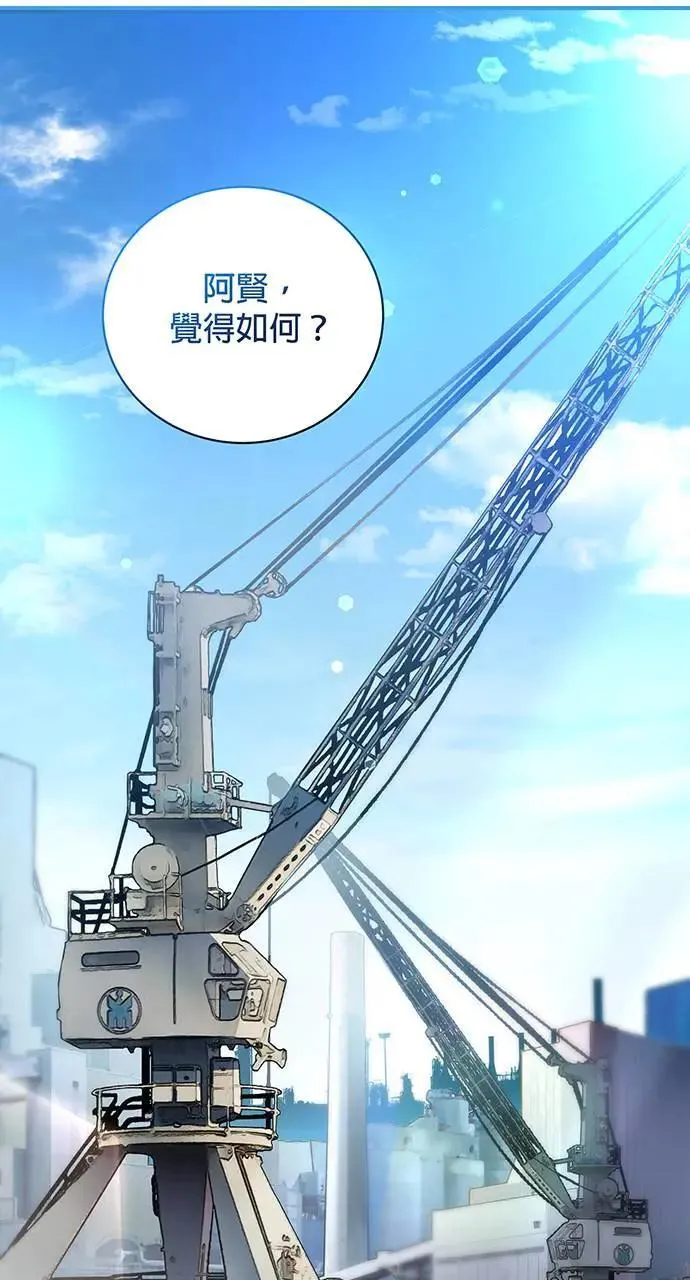 第9话 第18页