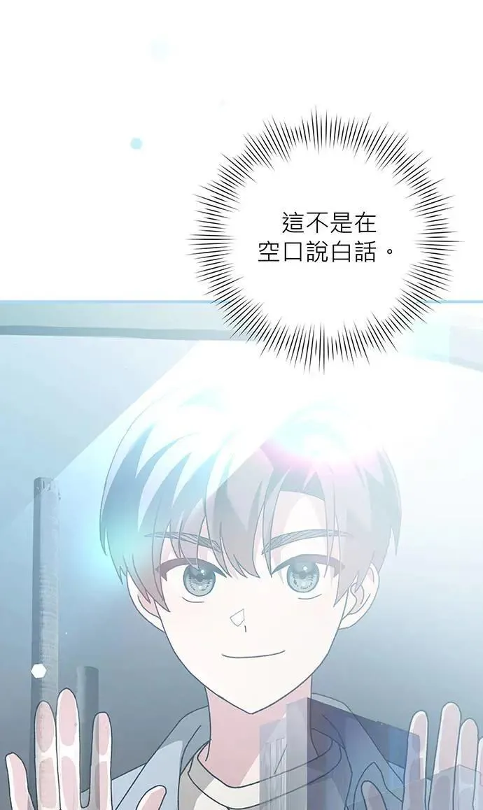 第9话 第21页