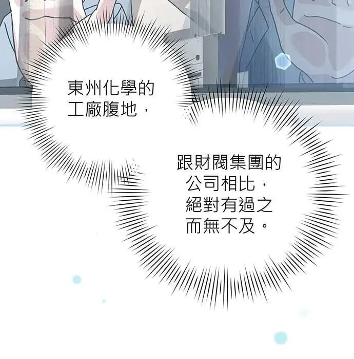 第9话 第22页