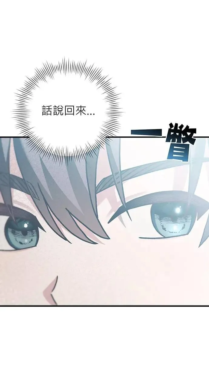 第9话 第23页
