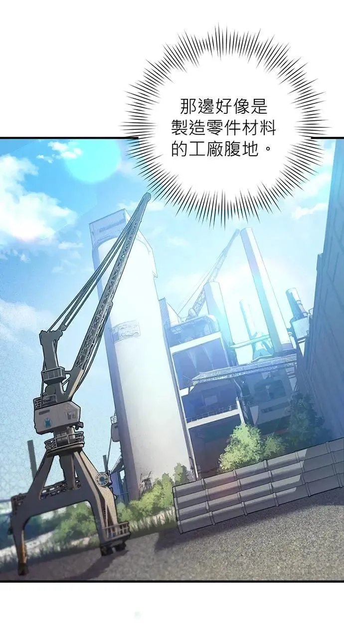 第9话 第24页