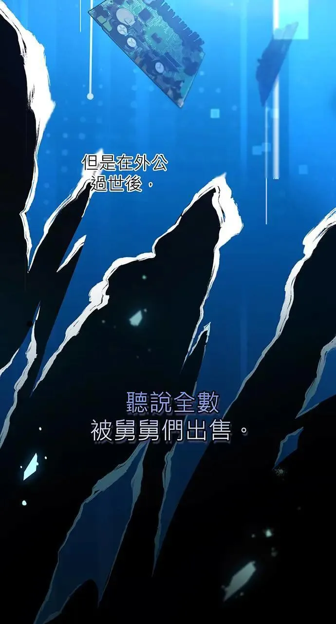 第9话 第26页