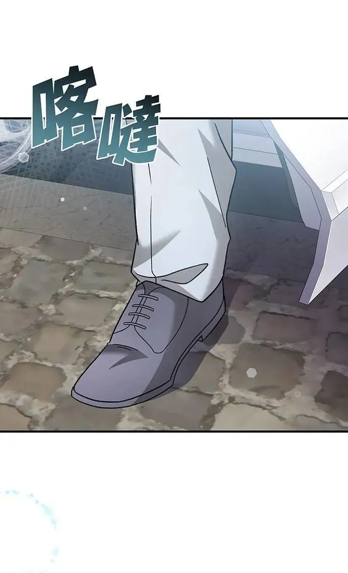 第9话 第28页