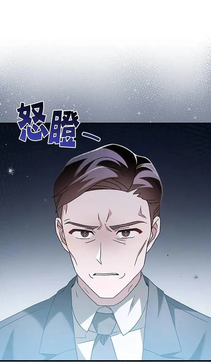 第9话 第32页