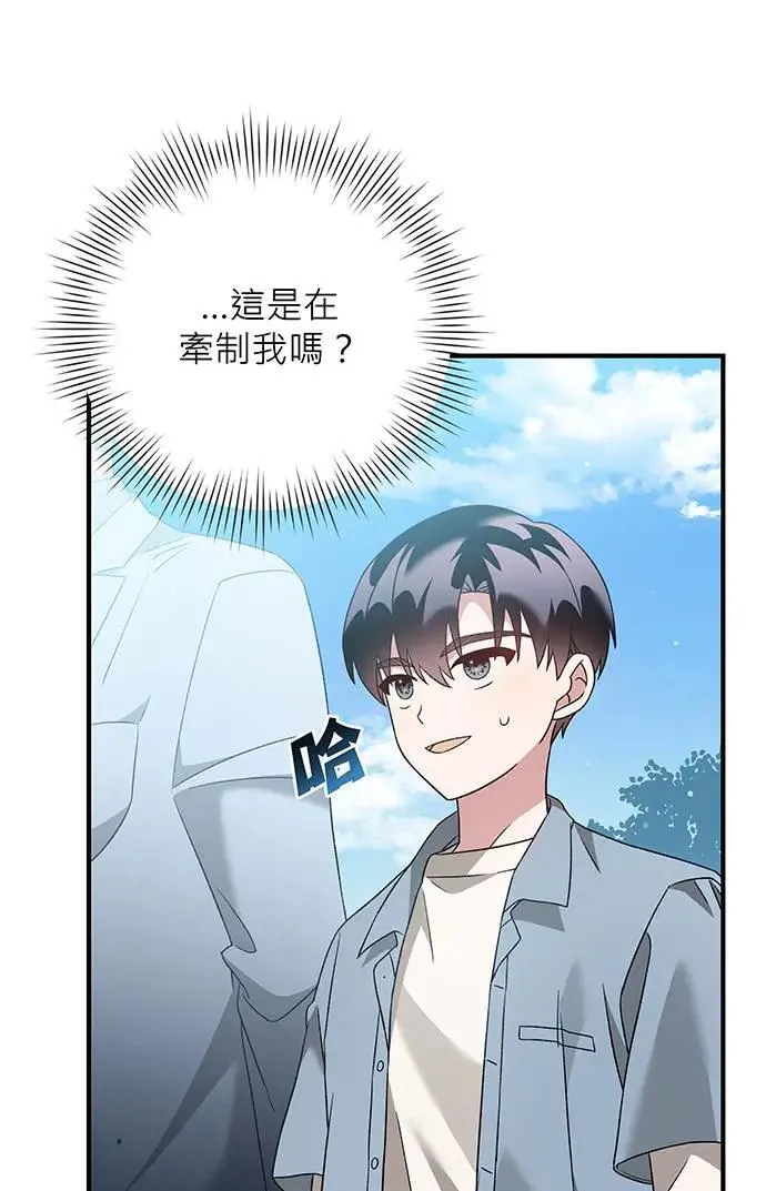 第9话 第34页