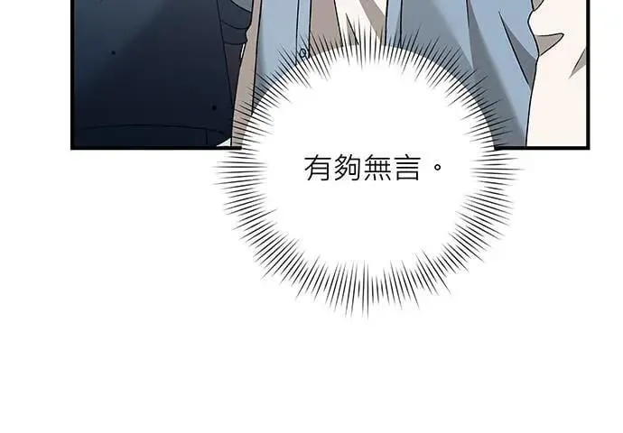 第9话 第35页