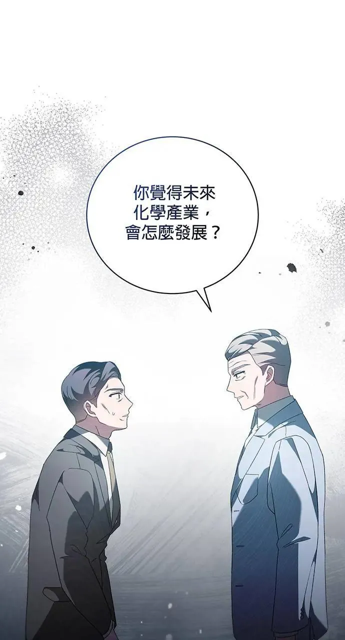第9话 第37页