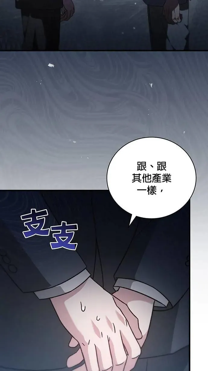 第9话 第38页