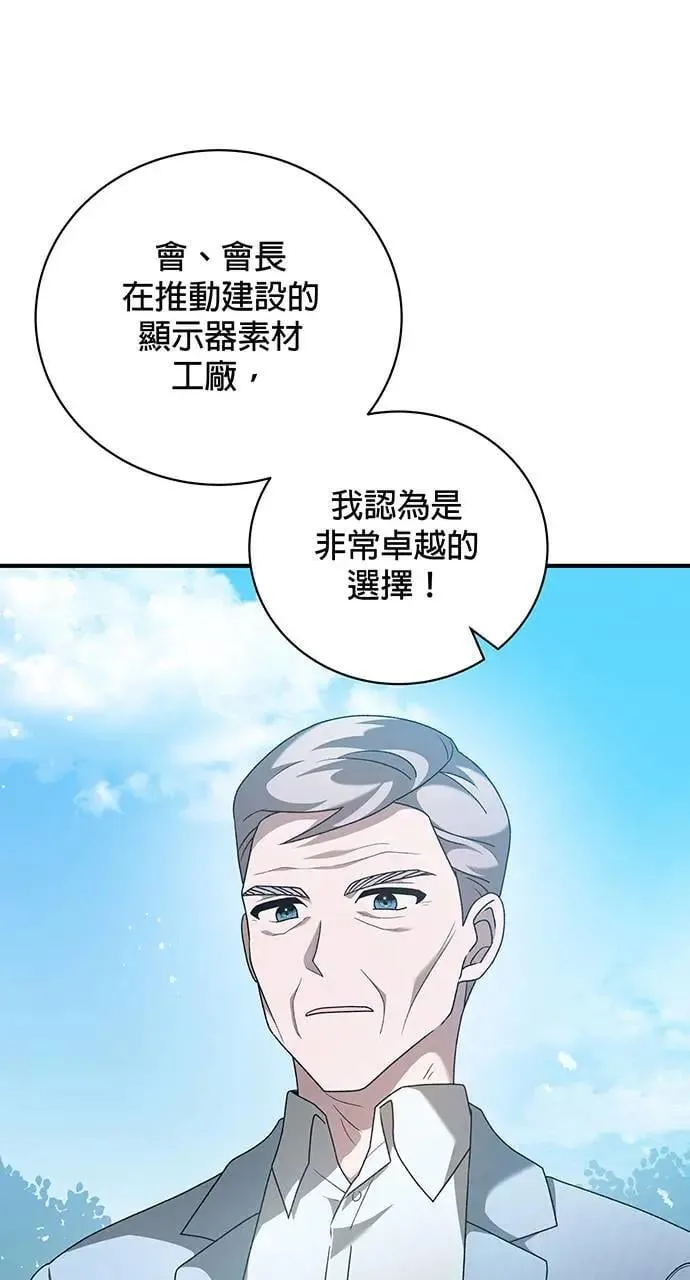 第9话 第40页