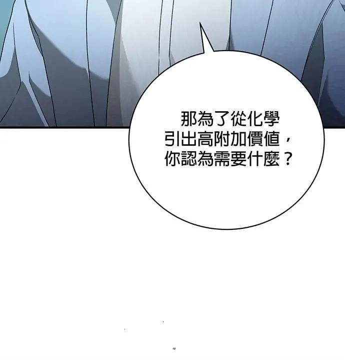 第9话 第41页