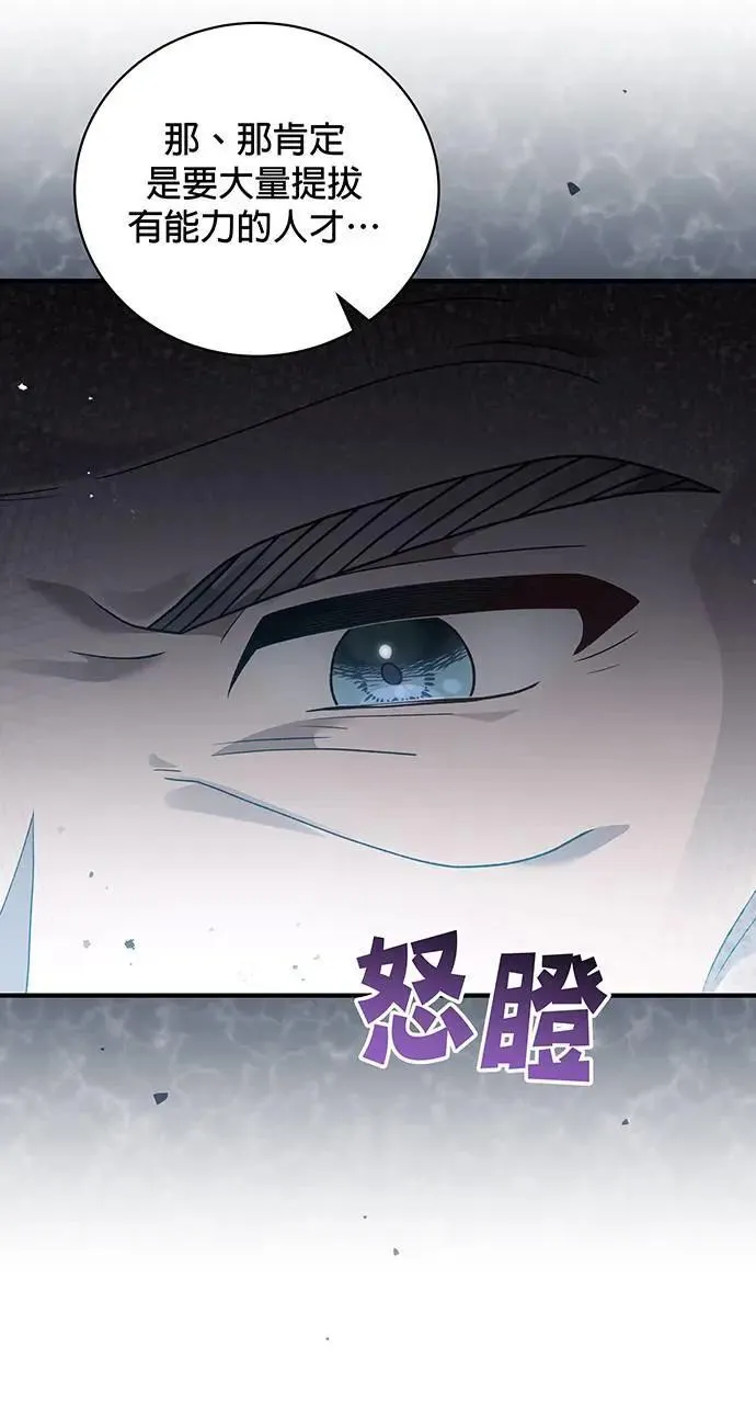 第9话 第42页