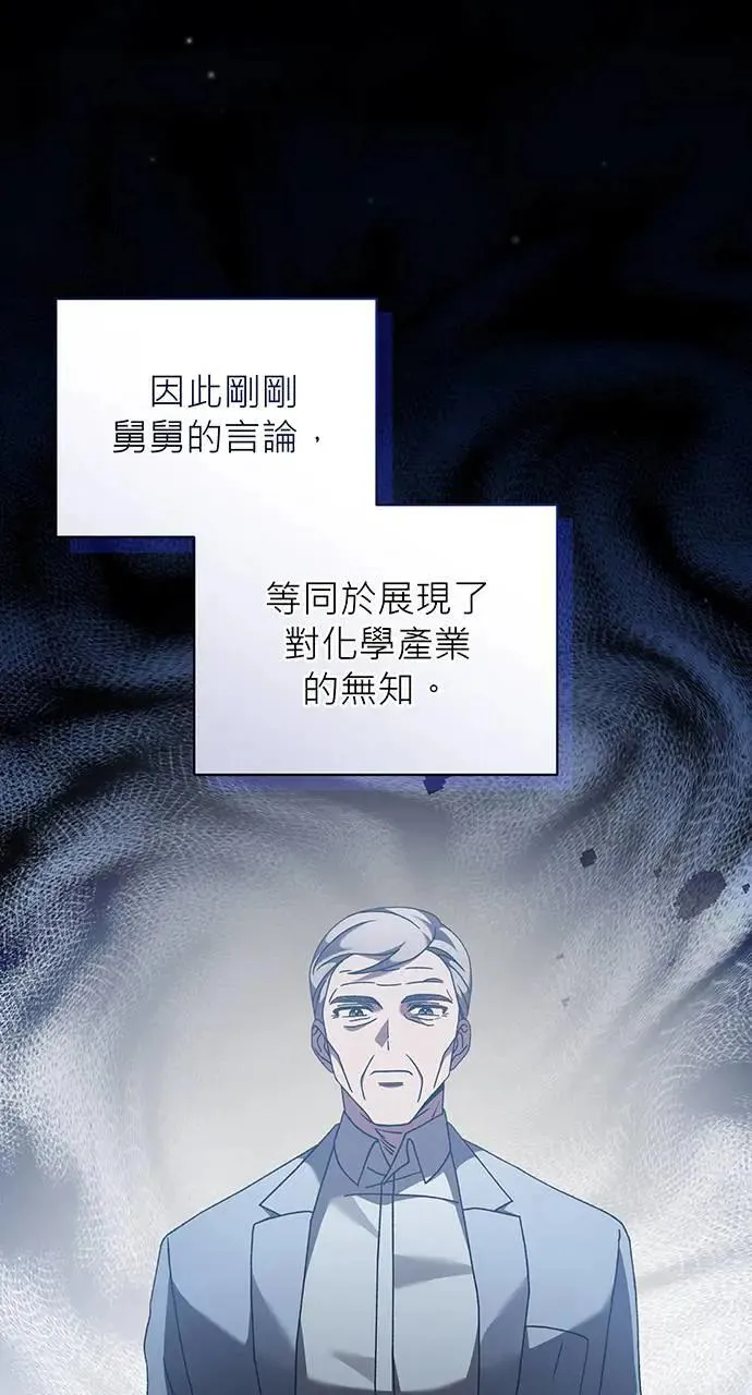 第9话 第49页