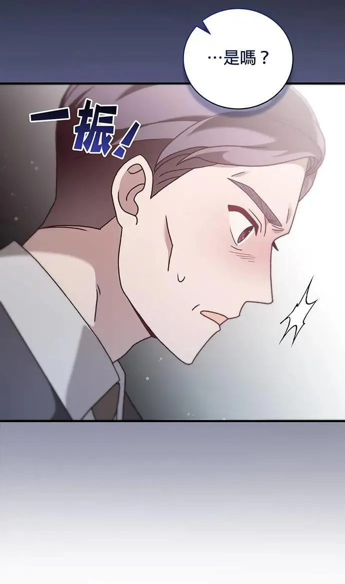 第9话 第51页